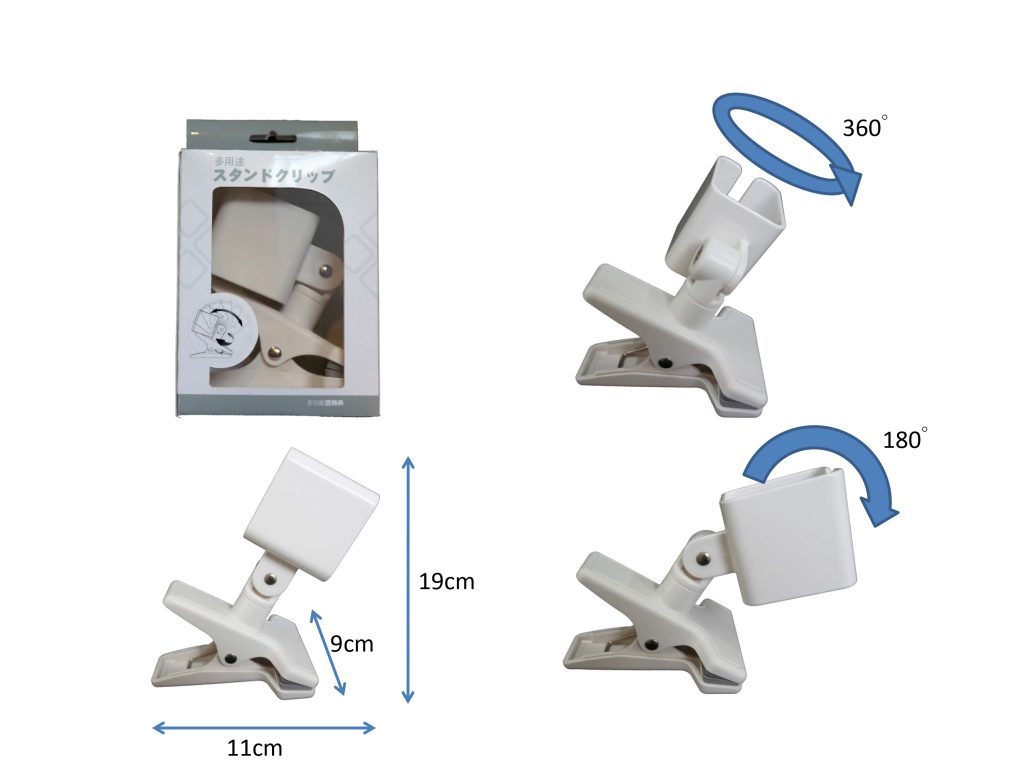 家居用品,收納架,電器架-吹風機夾