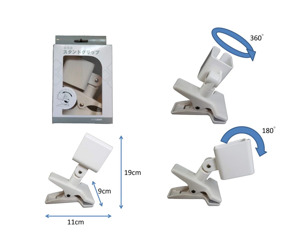 家居用品,收納架,電器架-吹風機夾